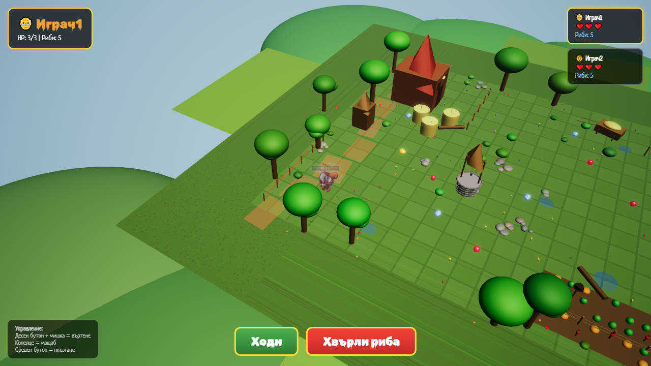 Големият Кютек